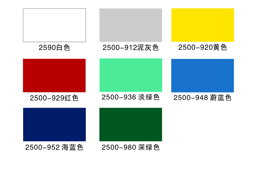 覆蓋色色卡-中文.jpg